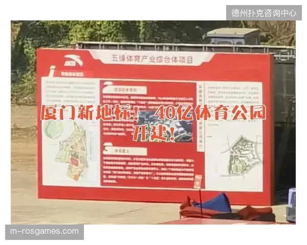 体育产业基建升级为何在高投入下仍面临资产转化效率瓶颈