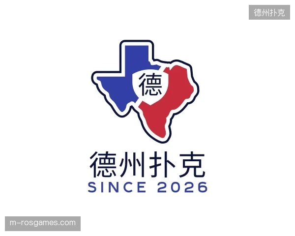 解读德州扑克官方网站